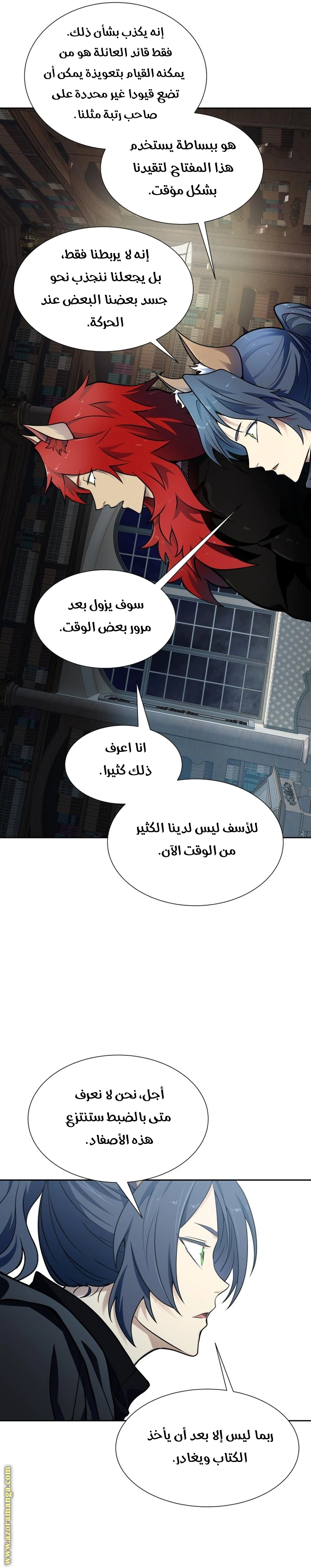 Read Tower Of God S3 AR Manga Online