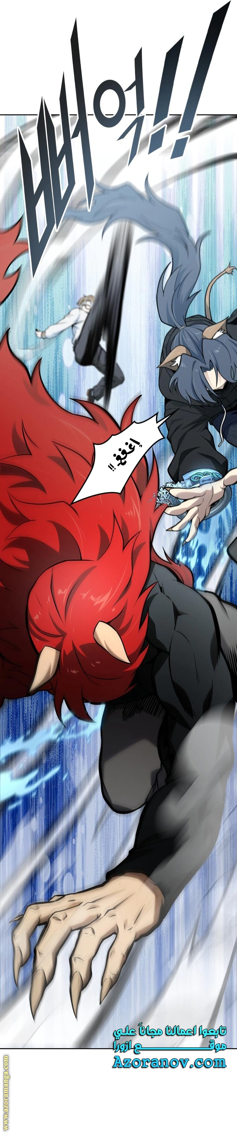 Read Tower Of God S3 AR Manga Online