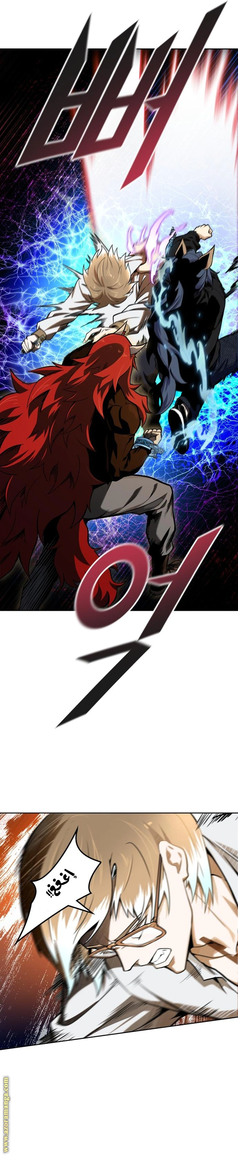 Read Tower Of God S3 AR Manga Online