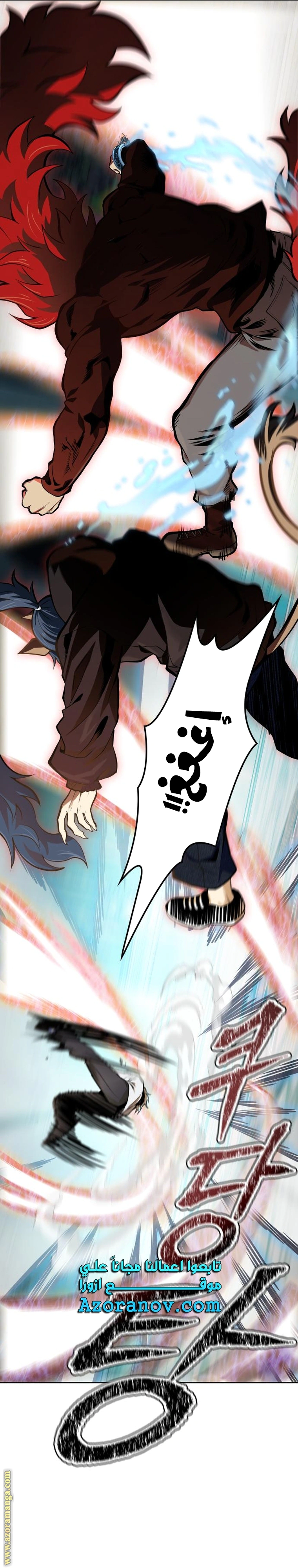 Read Tower Of God S3 AR Manga Online
