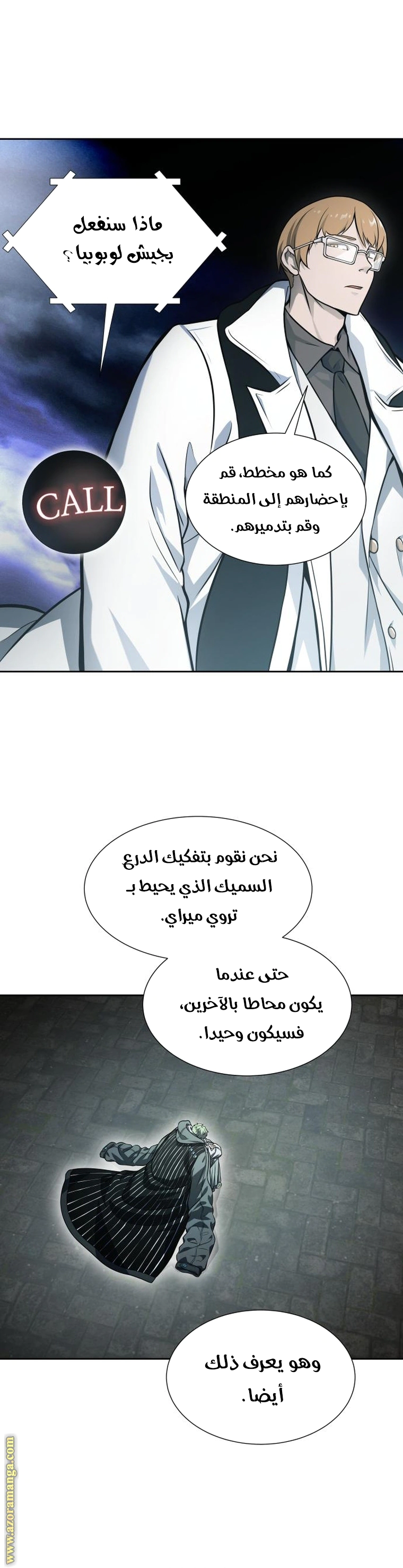 Read Tower Of God S3 AR Manga Online