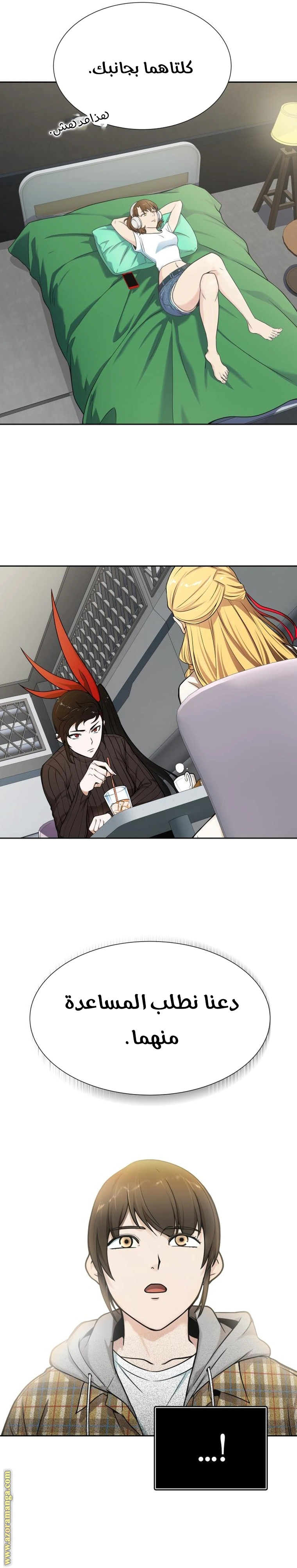 Read Tower Of God S3 AR Manga Online