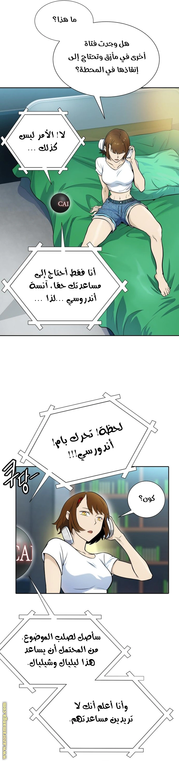 Read Tower Of God S3 AR Manga Online