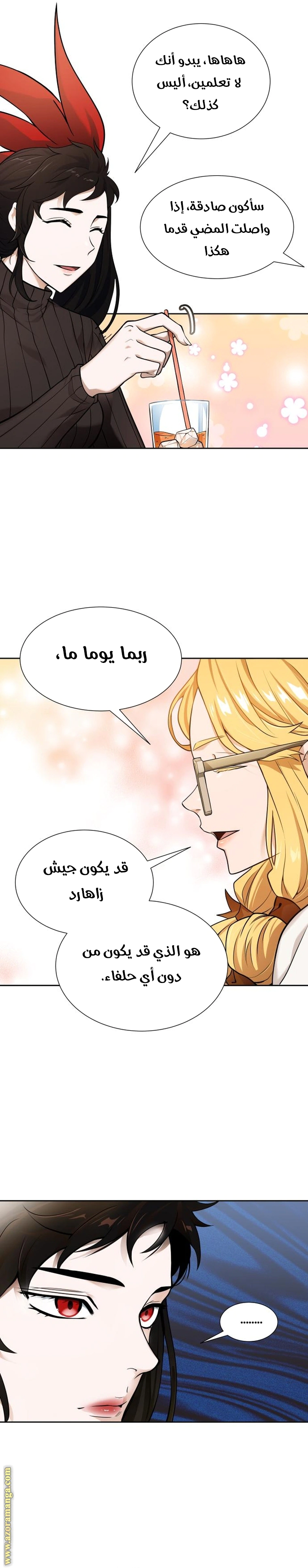 Read Tower Of God S3 AR Manga Online