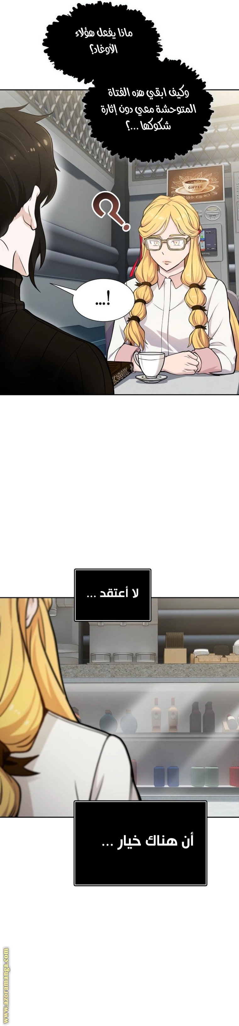 Read Tower Of God S3 AR Manga Online
