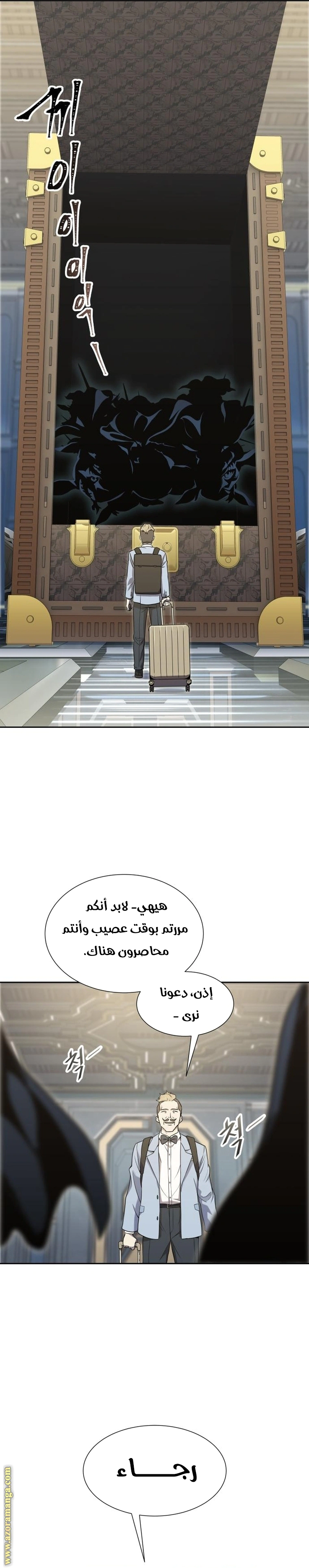 Read Tower Of God S3 AR Manga Online