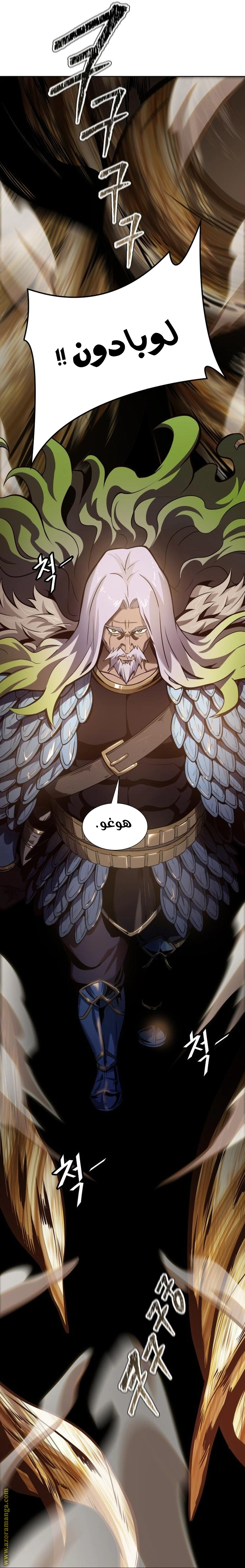 Read Tower Of God S3 AR Manga Online