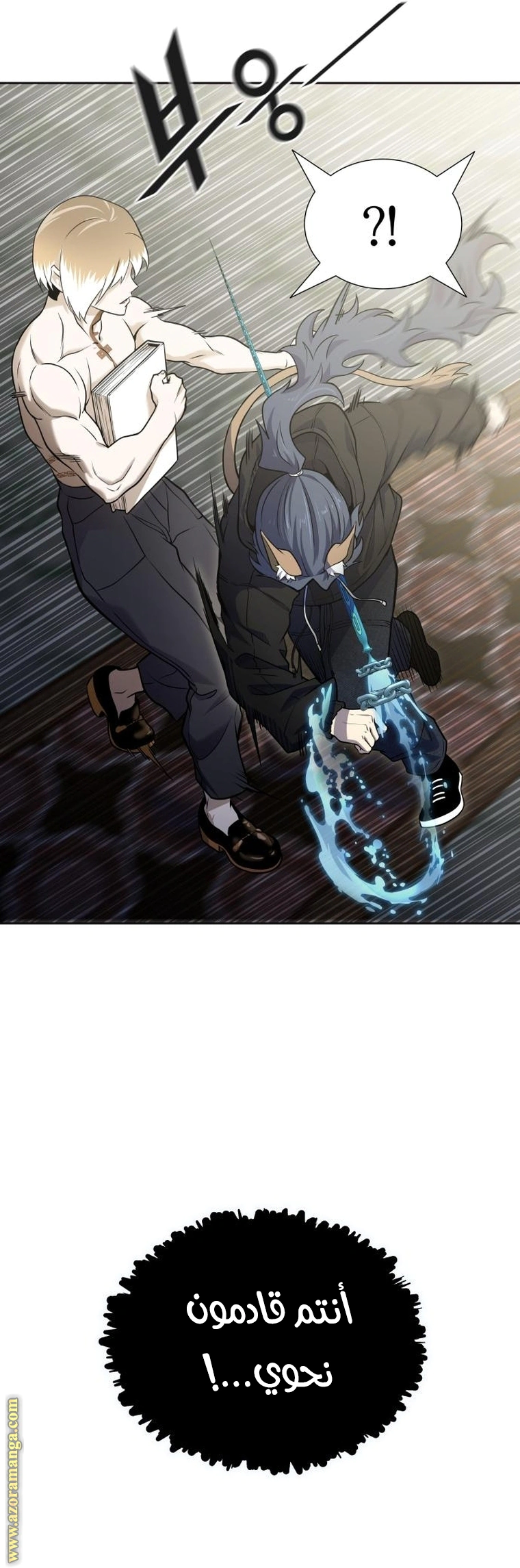 Read Tower Of God S3 AR Manga Online