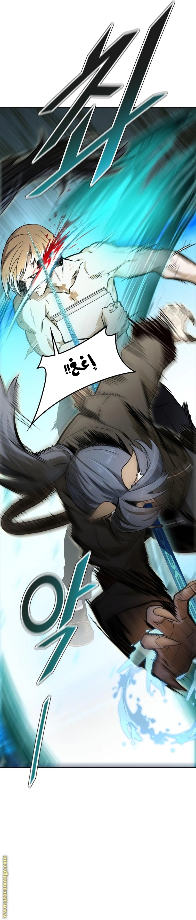 Read Tower Of God S3 AR Manga Online