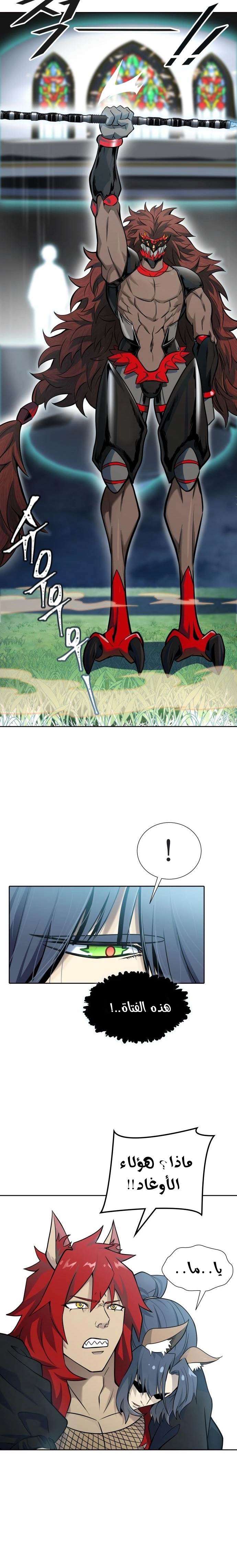 Read Tower Of God S3 AR Manga Online