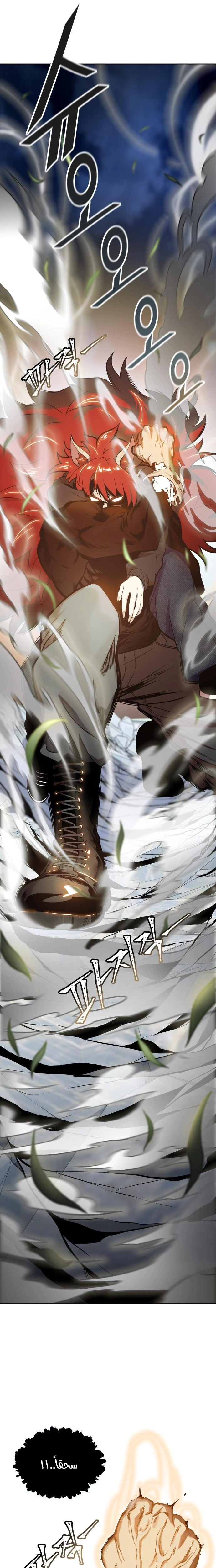 Read Tower Of God S3 AR Manga Online
