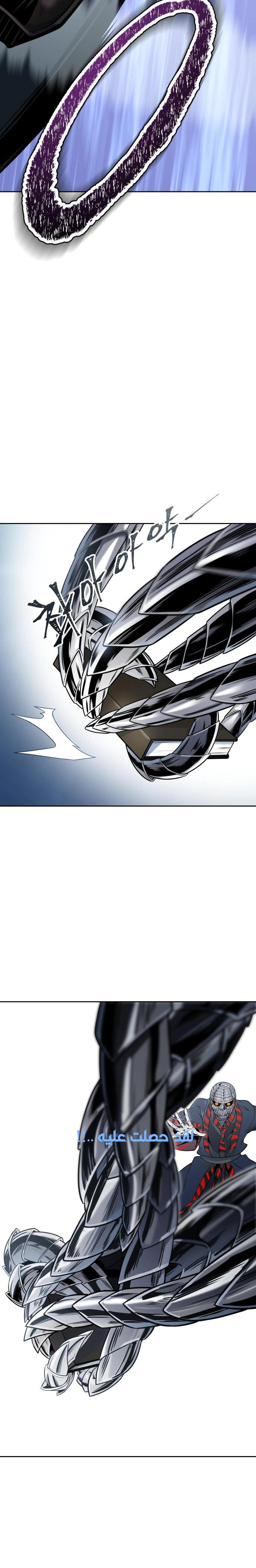 Read Tower Of God S3 AR Manga Online