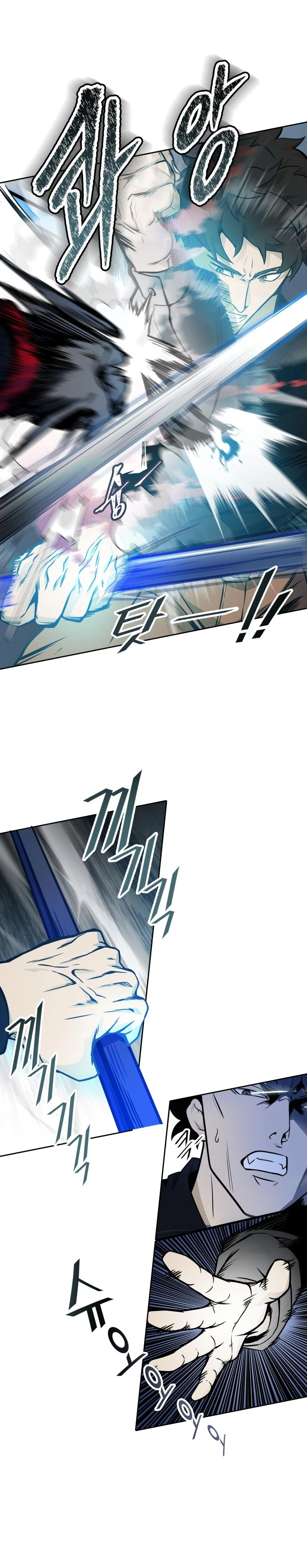 Read Tower Of God S3 AR Manga Online