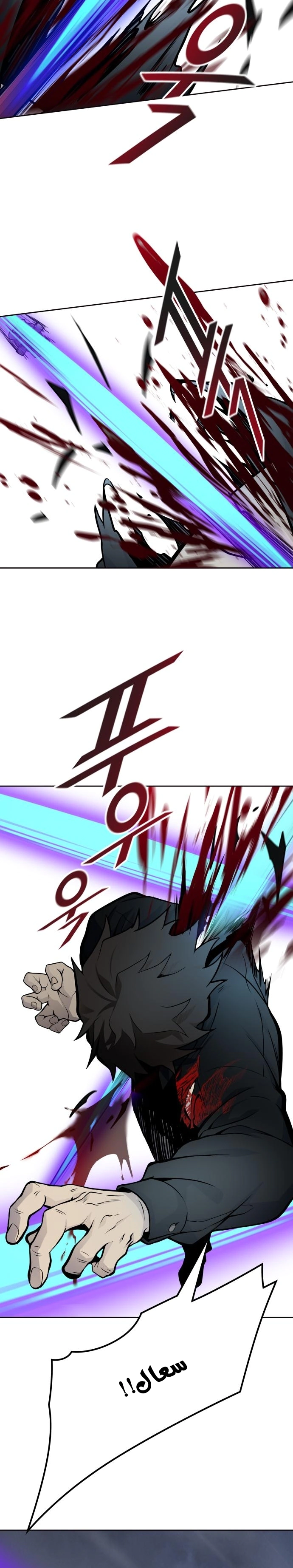Read Tower Of God S3 AR Manga Online