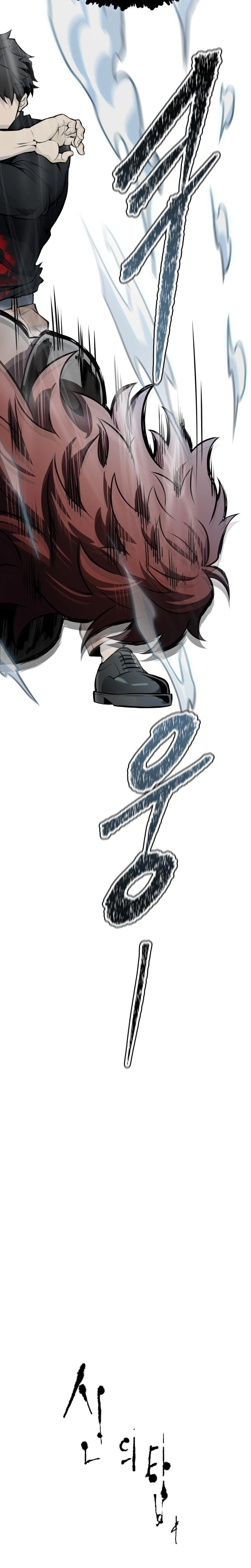 Read Tower Of God S3 AR Manga Online