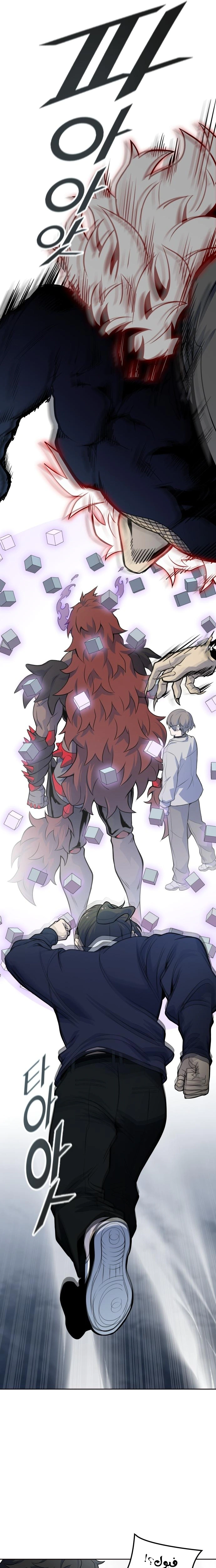 Read Tower Of God S3 AR Manga Online