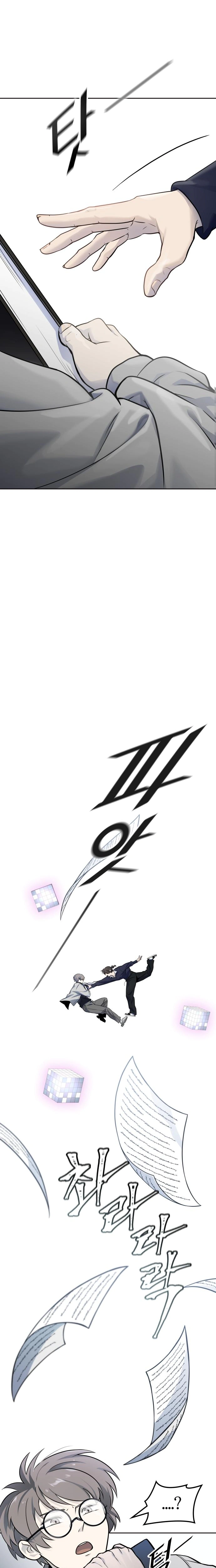 Read Tower Of God S3 AR Manga Online
