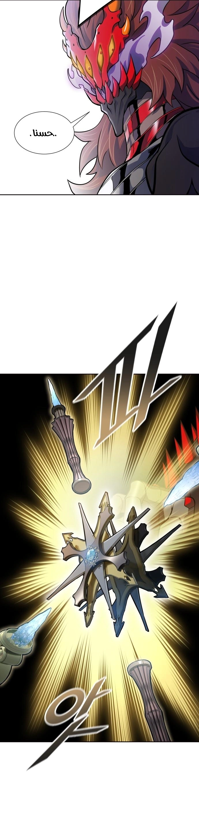 Read Tower Of God S3 AR Manga Online
