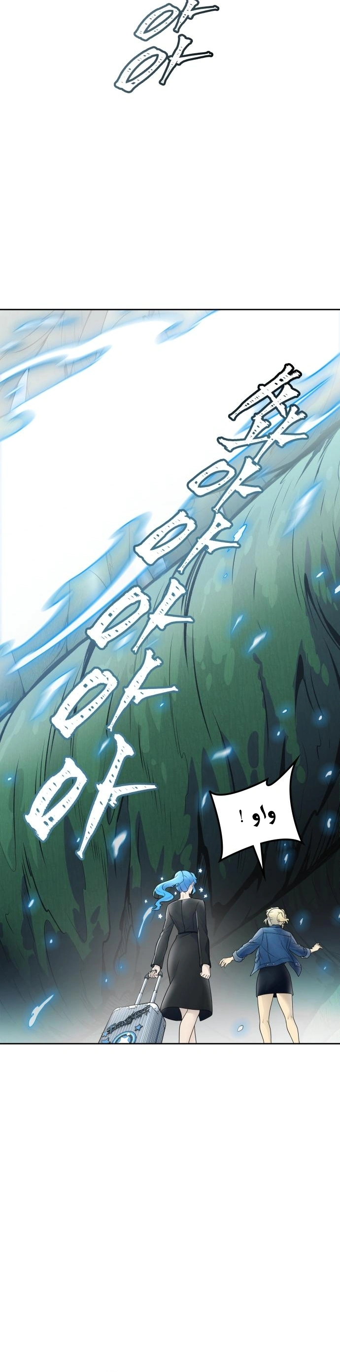 Read Tower Of God S3 AR Manga Online