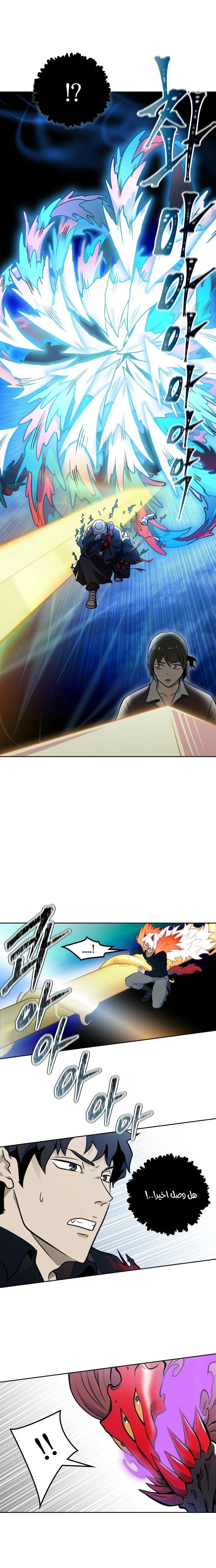 Read Tower Of God S3 AR Manga Online