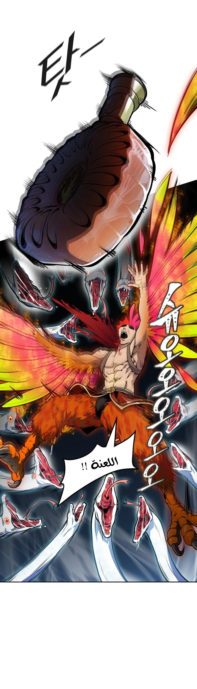 Read Tower Of God S3 AR Manga Online