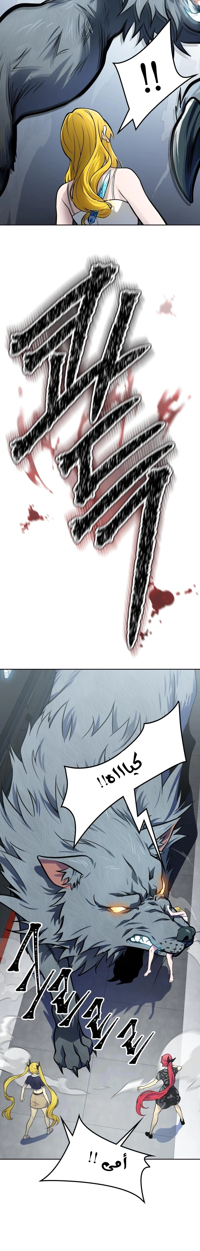 Read Tower Of God S3 AR Manga Online