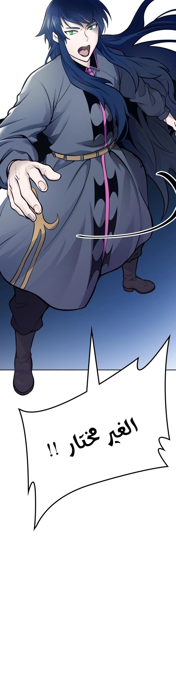 Read Tower Of God S3 AR Manga Online
