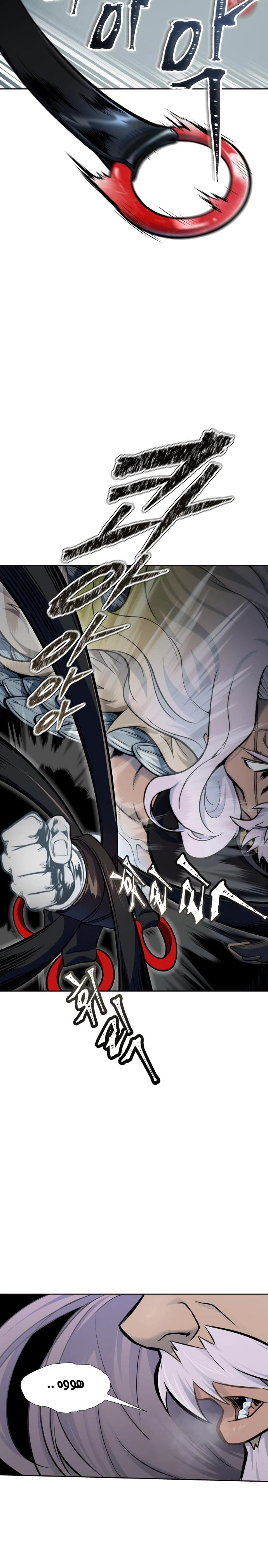 Read Tower Of God S3 AR Manga Online