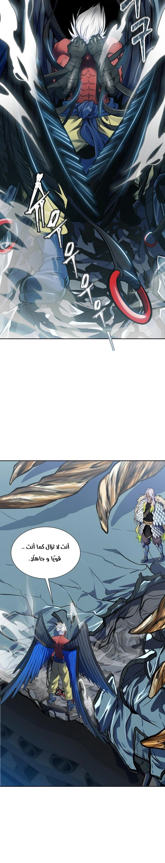 Read Tower Of God S3 AR Manga Online