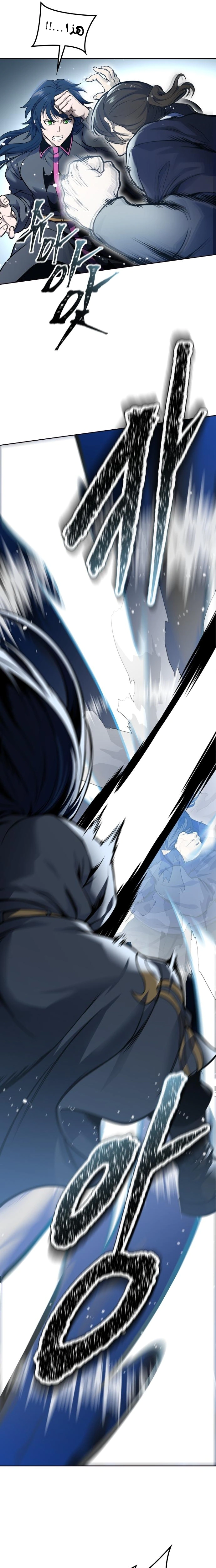 Read Tower Of God S3 AR Manga Online