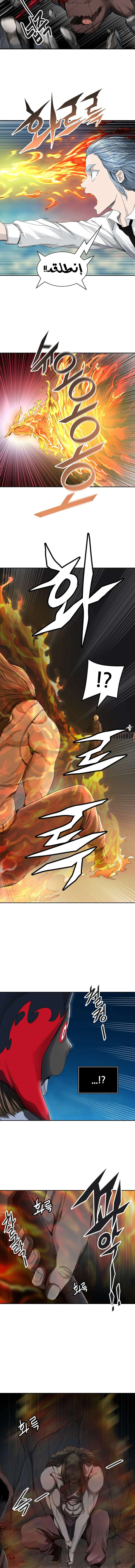Read Tower Of God S3 AR Manga Online