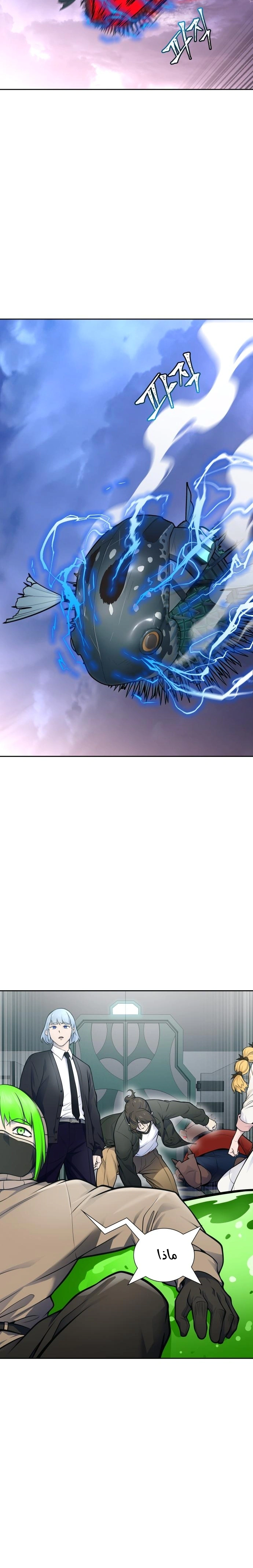 Read Tower Of God S3 AR Manga Online