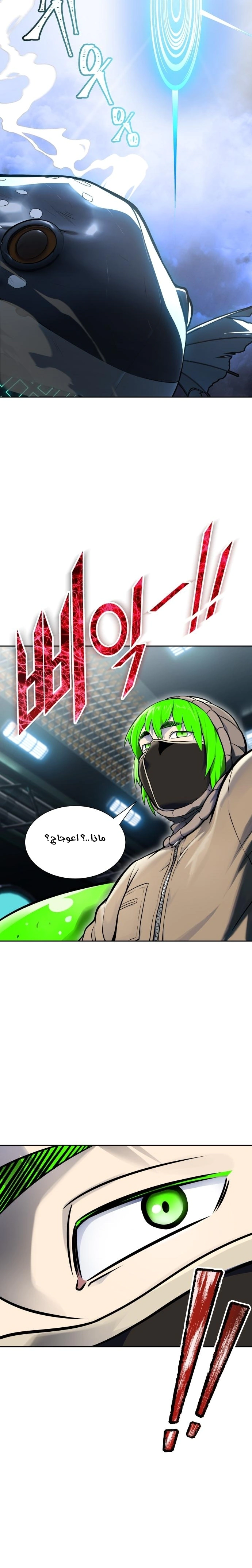 Read Tower Of God S3 AR Manga Online