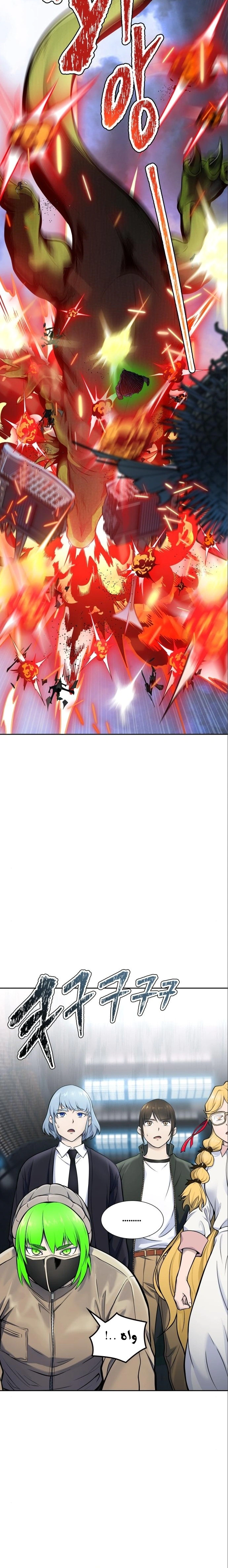 Read Tower Of God S3 AR Manga Online
