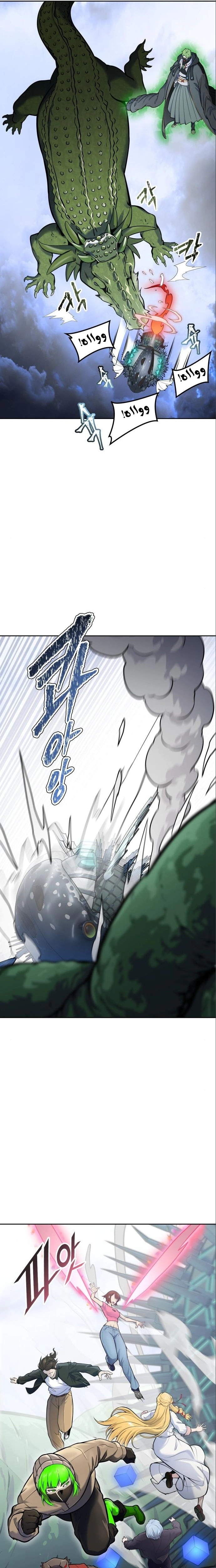 Read Tower Of God S3 AR Manga Online