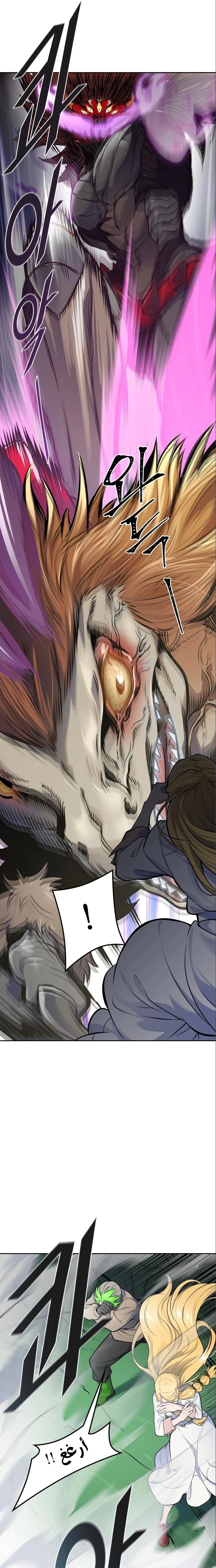 Read Tower Of God S3 AR Manga Online