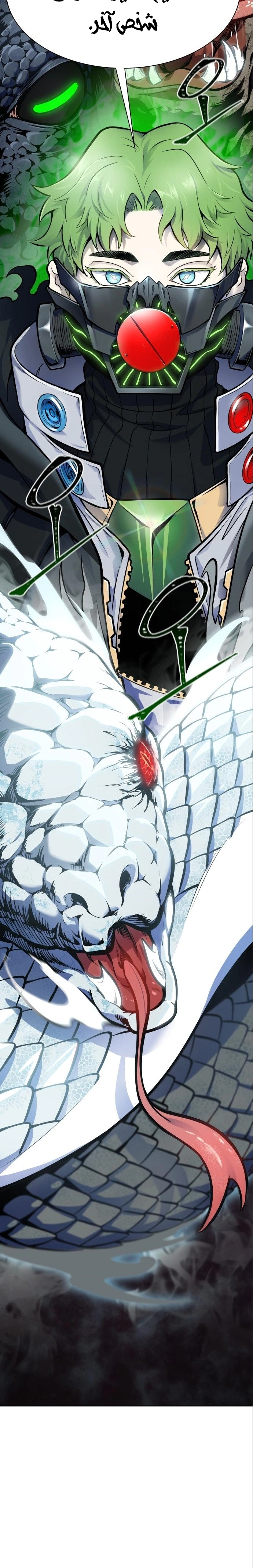 Read Tower Of God S3 AR Manga Online