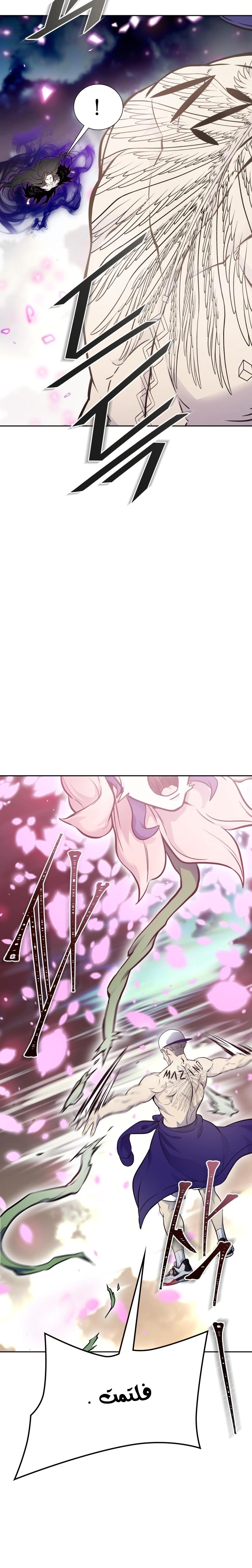Read Tower Of God S3 AR Manga Online