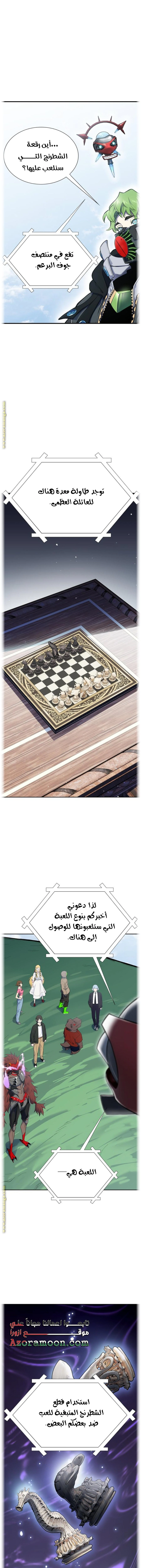 Read Tower Of God S3 AR Manga Online