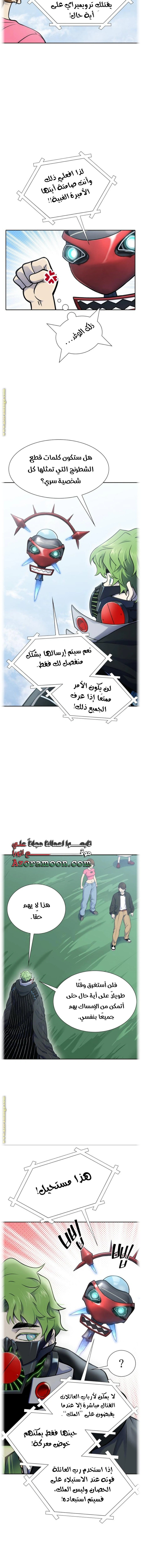 Read Tower Of God S3 AR Manga Online