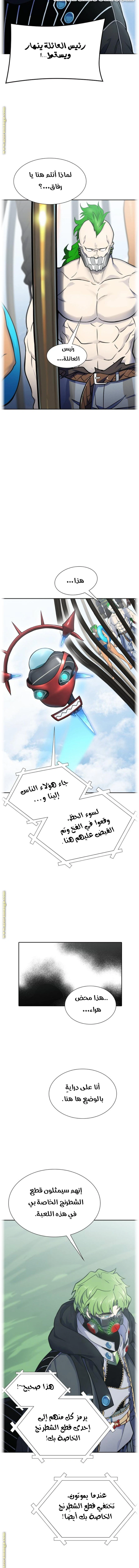 Read Tower Of God S3 AR Manga Online