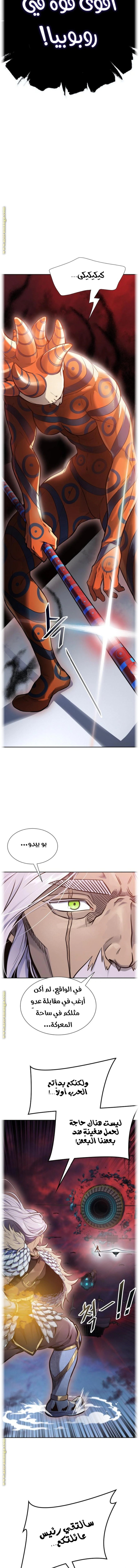 Read Tower Of God S3 AR Manga Online