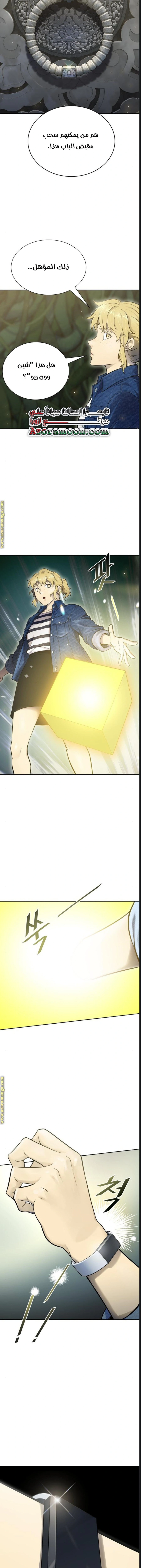 Read Tower Of God S3 AR Manga Online