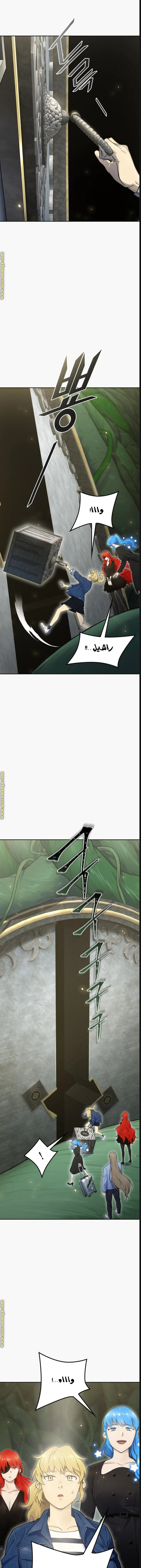 Read Tower Of God S3 AR Manga Online