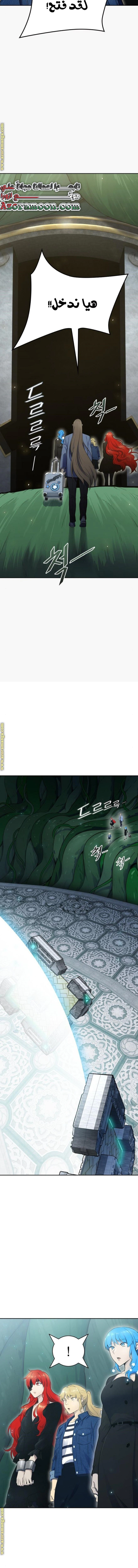 Read Tower Of God S3 AR Manga Online