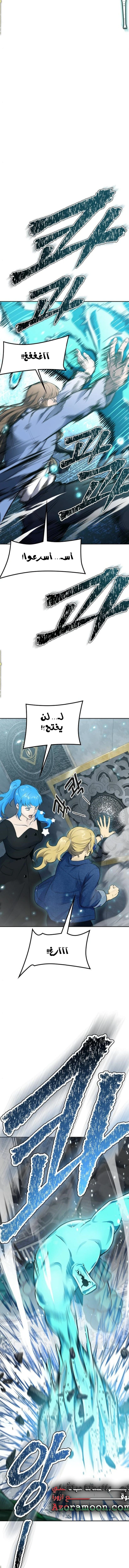 Read Tower Of God S3 AR Manga Online
