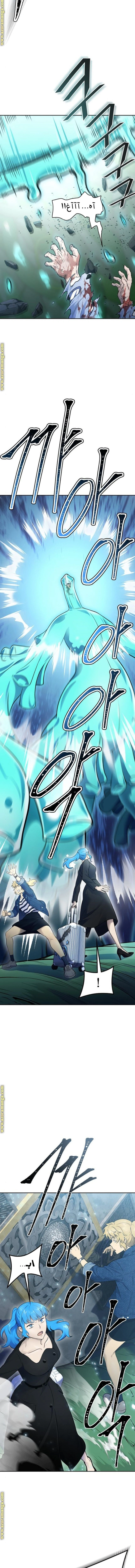 Read Tower Of God S3 AR Manga Online