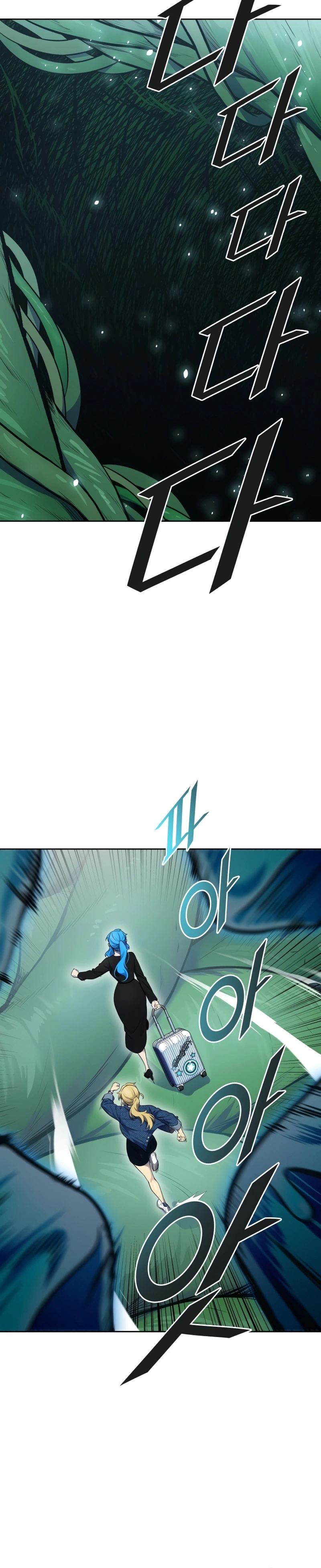 Read Tower Of God S3 AR Manga Online