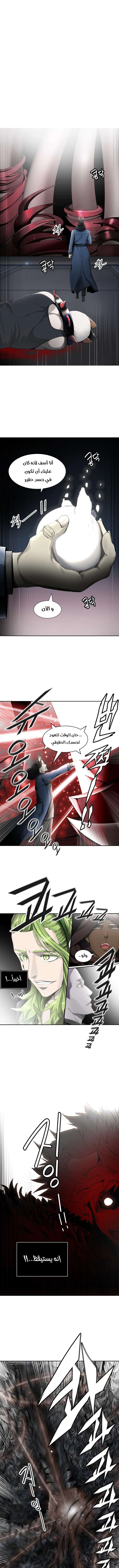 Read Tower Of God S3 AR Manga Online