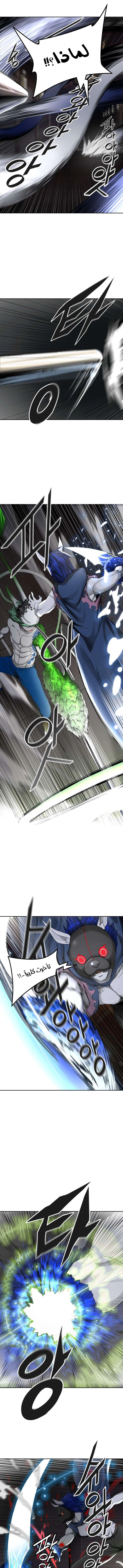 Read Tower Of God S3 AR Manga Online